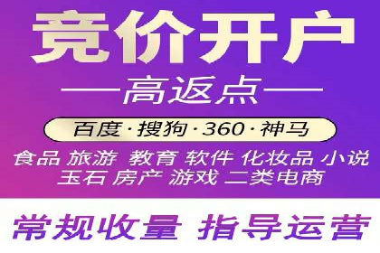 案例解析：如何合理控制百度推广费用