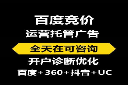 案例分享：SEM广告助力教育行业崛起